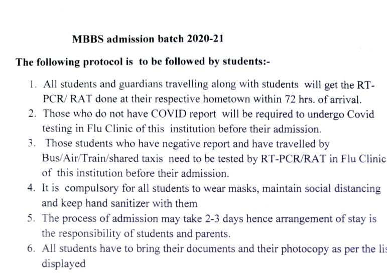 MMBS-ADM-20-21.png